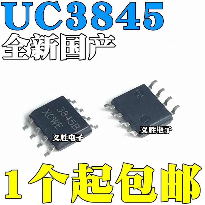 10pcs/lot New UC3845 UC3845B 3845B UC3845BDR2G SOP8 patch 8 feet