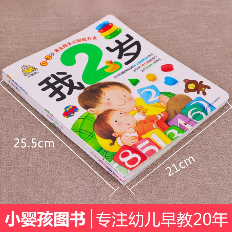 New Hot 3pcs/set Chinese Mandarin Story Book For Kids age 2 , Children book for Learn Hanzi and animal book