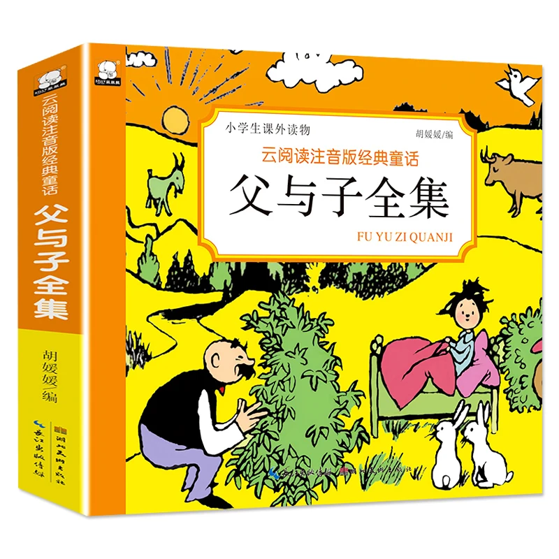 

New Chinese Story Books with Pinyin Comic cartoon figure book for children and kids