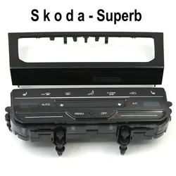 Skoda - Superb 업그레이드 LCD 터치 스크린 자동 에어컨 패널 자동 AC 에어컨 스위치