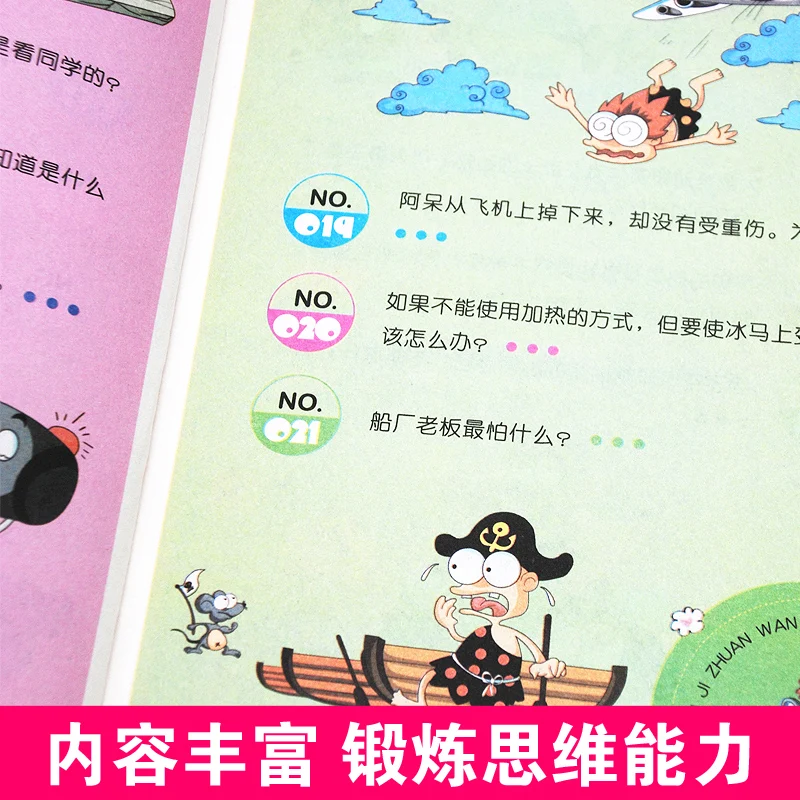 ใหม่จีน Teasers สมองปริศนาเรียนรู้ Mandarin Hanzi Pinyin ตัวอักษรจีนเด็กผู้ใหญ่ Story Book