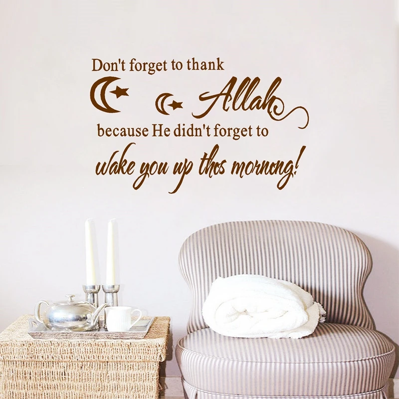 Islamic Wall Art Quote Don't Forget To thank ALLAH Wall Stickers Thankful Vinyl Wall Decal Islamic Murals Home Sign Decor AJ538