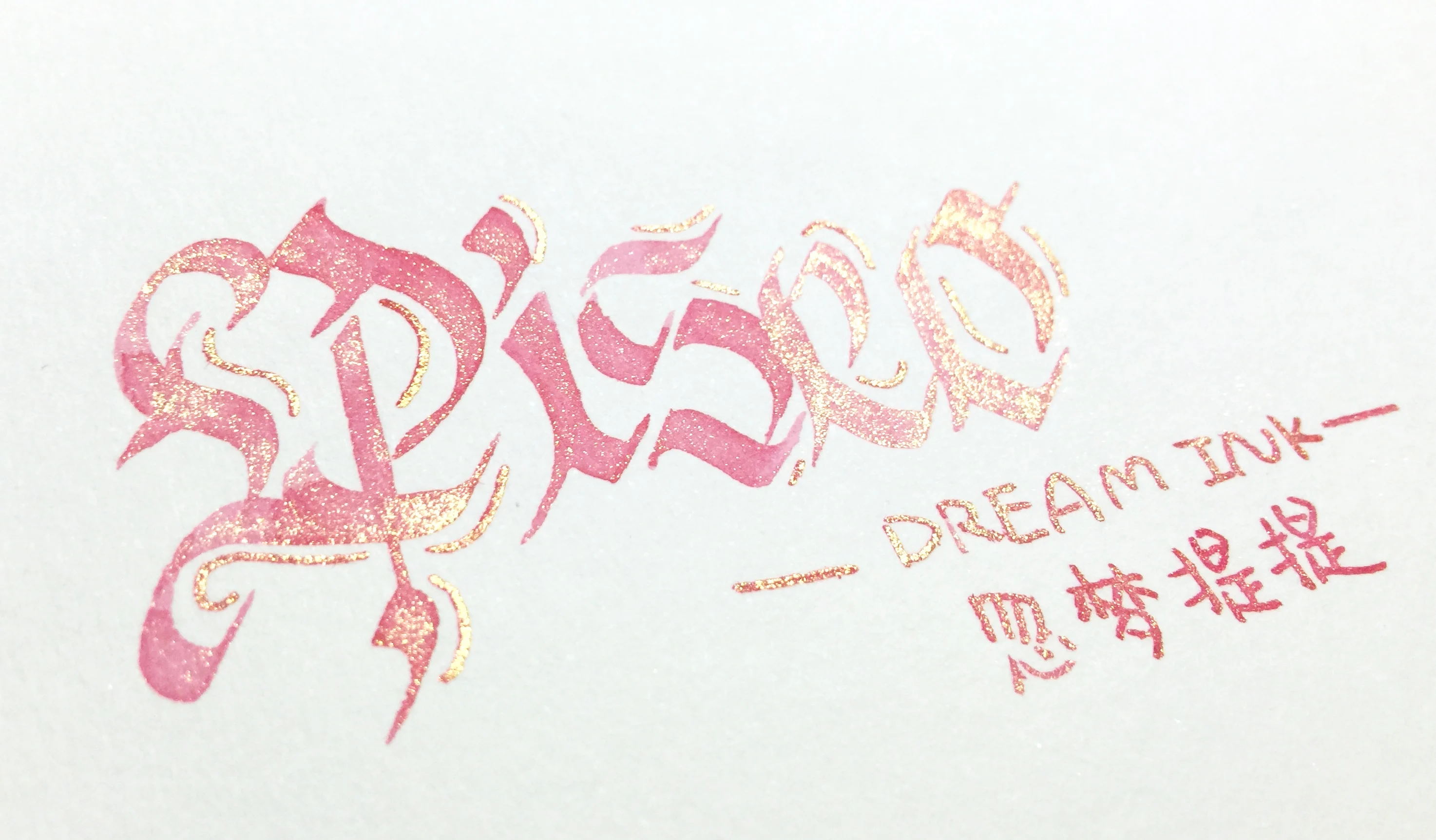 Dream Ink,pink 0254, Color Ink ,Dip Pen Ink, Calligraphy Writing Painting,20ml/bottle drawing watercolor