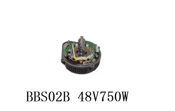 

Bafang BBS02 48V750W Motor Core with Stator and Rotot