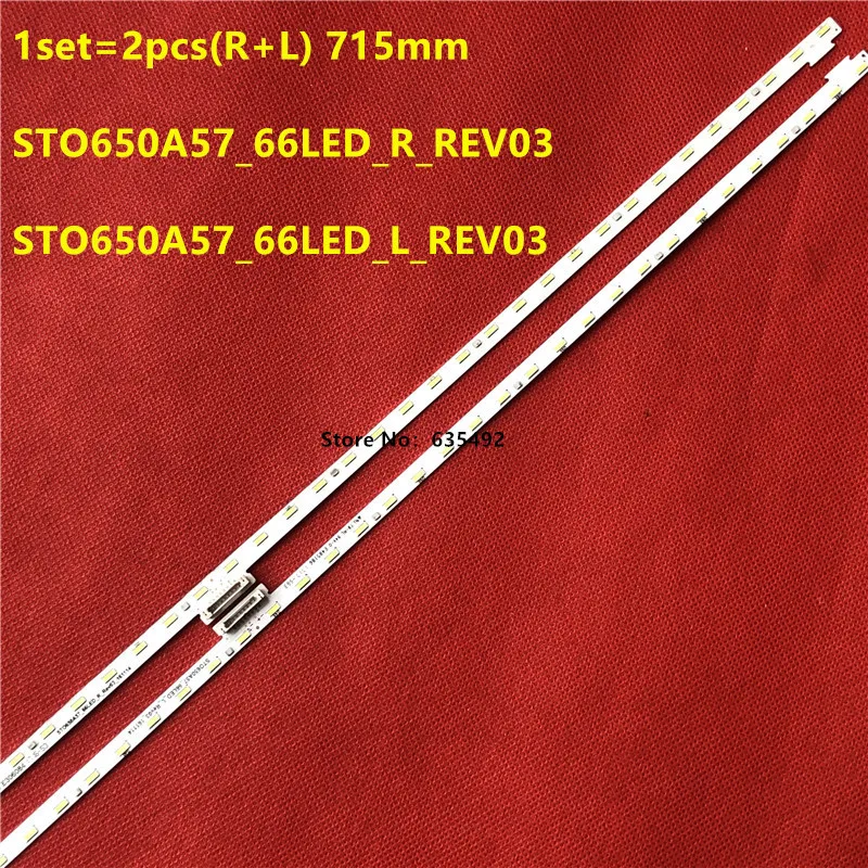 715mm LED Backlight Strip STO650A57_66LED_R L_REV03 For XBR-65X850E KD-65X8566E KD-65XE8505 KD-65X8500E KD-65XE7096 KD-65XE7073
