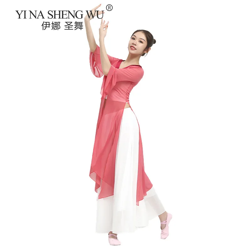 New Classical Dance Clothes Body Rhyme Gauze Solid Color Tops Chinese Dance Trumpet Sleeve Top Practice Clothes Flowing Trousers