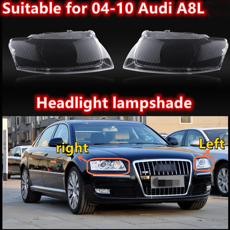 

Suitable for 04-10 Audi A8 headlight cover A8L headlight transparent lamp cover D3 headlight shell lamp mask