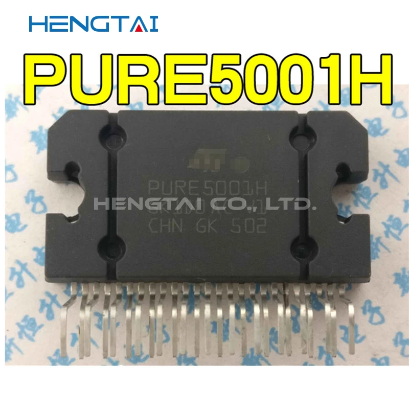 送料無料pure5001hオリジナルモジュール