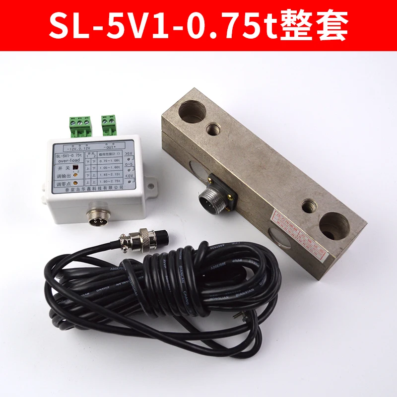 SL-5V-S9 SL-5V1-0.75t Weighing Device Overload Sensor Elevator Parts Lift Accessories