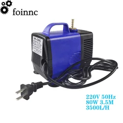 CNC 220V 80W Multifunctional submersible pump 3.5M 3500L/H for spindle Cooling on engraving cutting machine（Free 5m PU tube ）