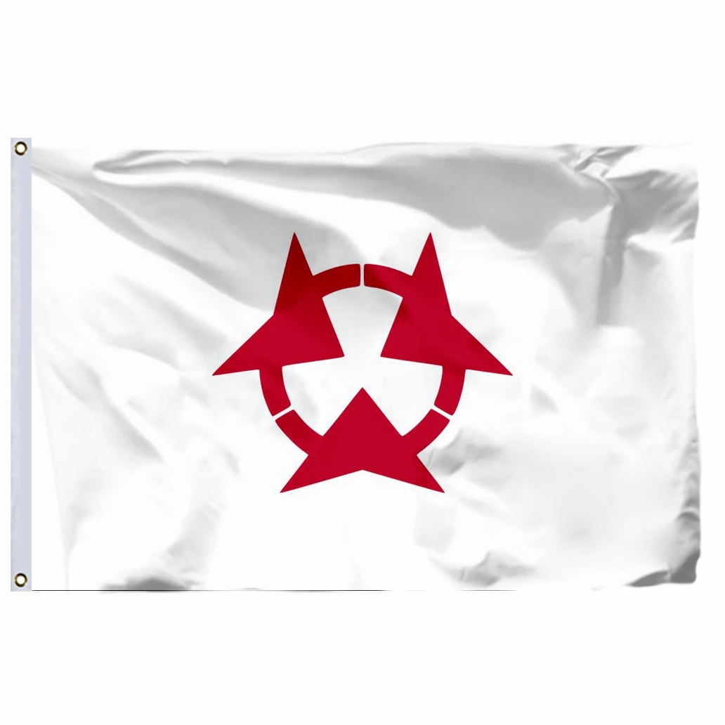 Hokkaido-Japan National Flag, Royal Standard, Tokyo Banner