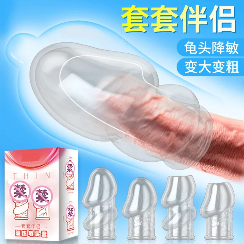 Penis Sleeve Enlargement Penis Glans Sleeve Cock Extender for Men Sex Delay Ejaculation Reusable Penis Enlarger Adult Sex Toys