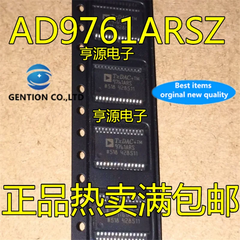 

10Pcs AD9761 AD9761ARS AD9761ARSZ 9761ARS SSOP28 Digital to analog converter in stock 100% new and original