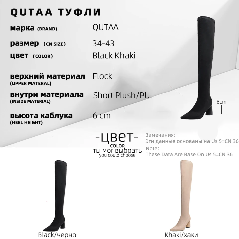 QUTAA 2021 Stretch Flock Over The Knee Boots Winter Pointed Toe Slip On Women Shoes Square High Heel Fashion Long Boot Size34-43