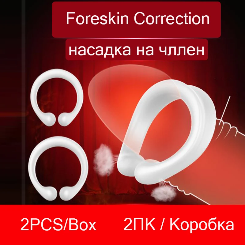 Penis Rings 2PCS Male Foreskin Correction Cock Rings Chasity Cage Training Device Delay Ejaculation Sex Toys for Men Couple