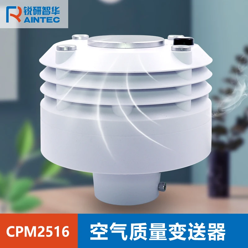 Temperature Humidity Noise Illumination Pm2.5pm10rs485 for Environment Monitoring Hardware of Smart Street Lamp