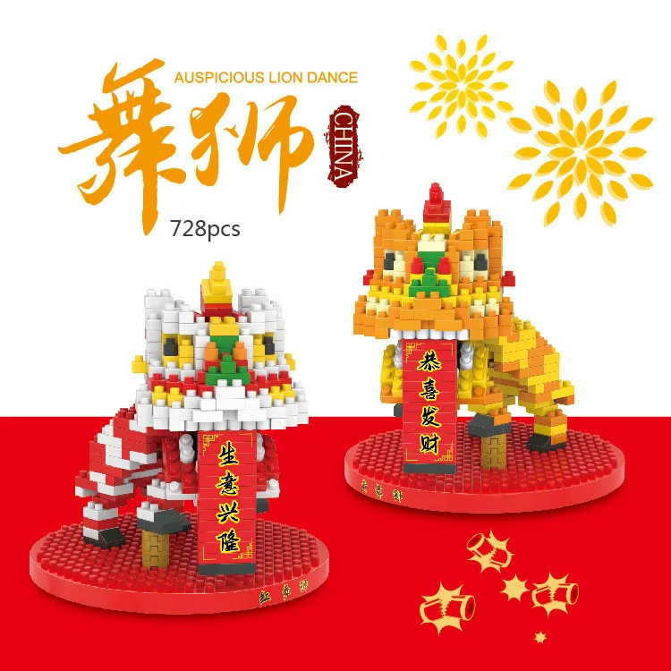 Creative Nanobricks Auspicious Chinese Culture And Art Lion Dance Micro Diamond Block Model Toys Collection Building Bricks