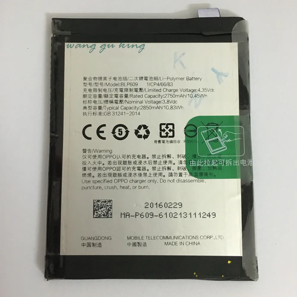 

Battery For OPPO R9 R9M R9MT BLP609 3.8V 2750mAh battery Replacement Battery Batterie Bateria