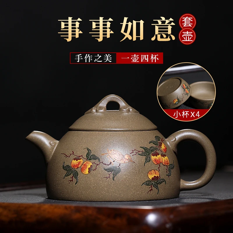 

|A clay Yixing purple clay teapot, a famous craftsman's manual tea set, a teapot with four cups, a single Teapot Set