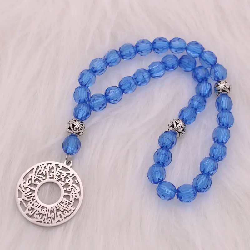 33 Prayer Beads quran surah Al Furqan Muslim Islam Rosary Tasbih Beaded Chain Bracelet Gifts