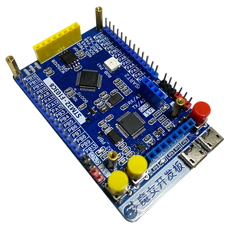 

STM32F103C8T6 Development Board Single Chip Microcomputer ARM Minimum System STM32 Development Board Automatic Download