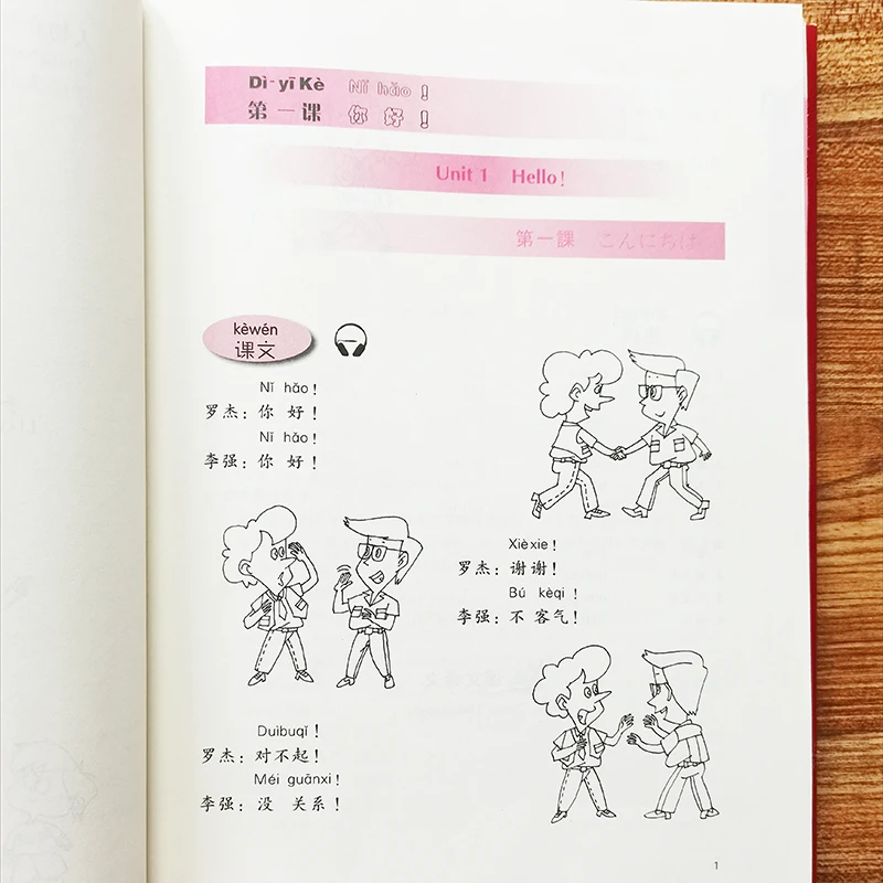 My Chinese Classroom Vol.1 (MP3) 2nd Edition Learning Chinese Textbook for Elementary Mandarin Learners