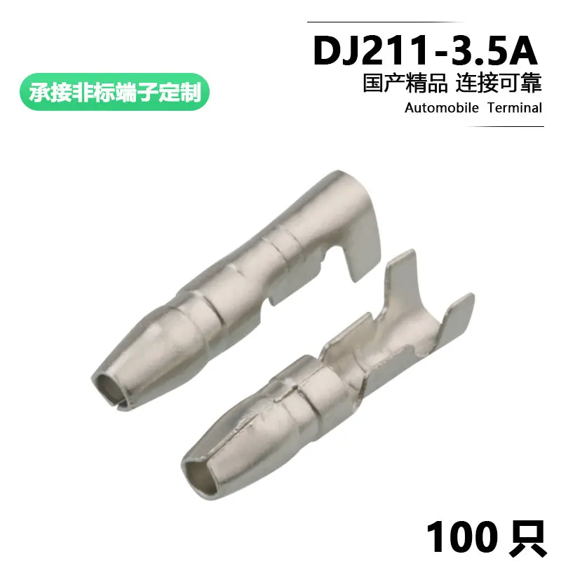 50 3.5 bullet car modified terminal battery car terminal cylindrical connector dj211-3.5a