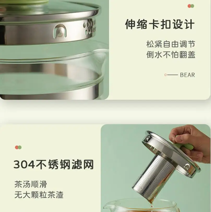 Bear YSH-B18T1 glass health coffee pot 1.5L household Multifunction electric water kettle tea pot 220-230-240v glass cafe pot