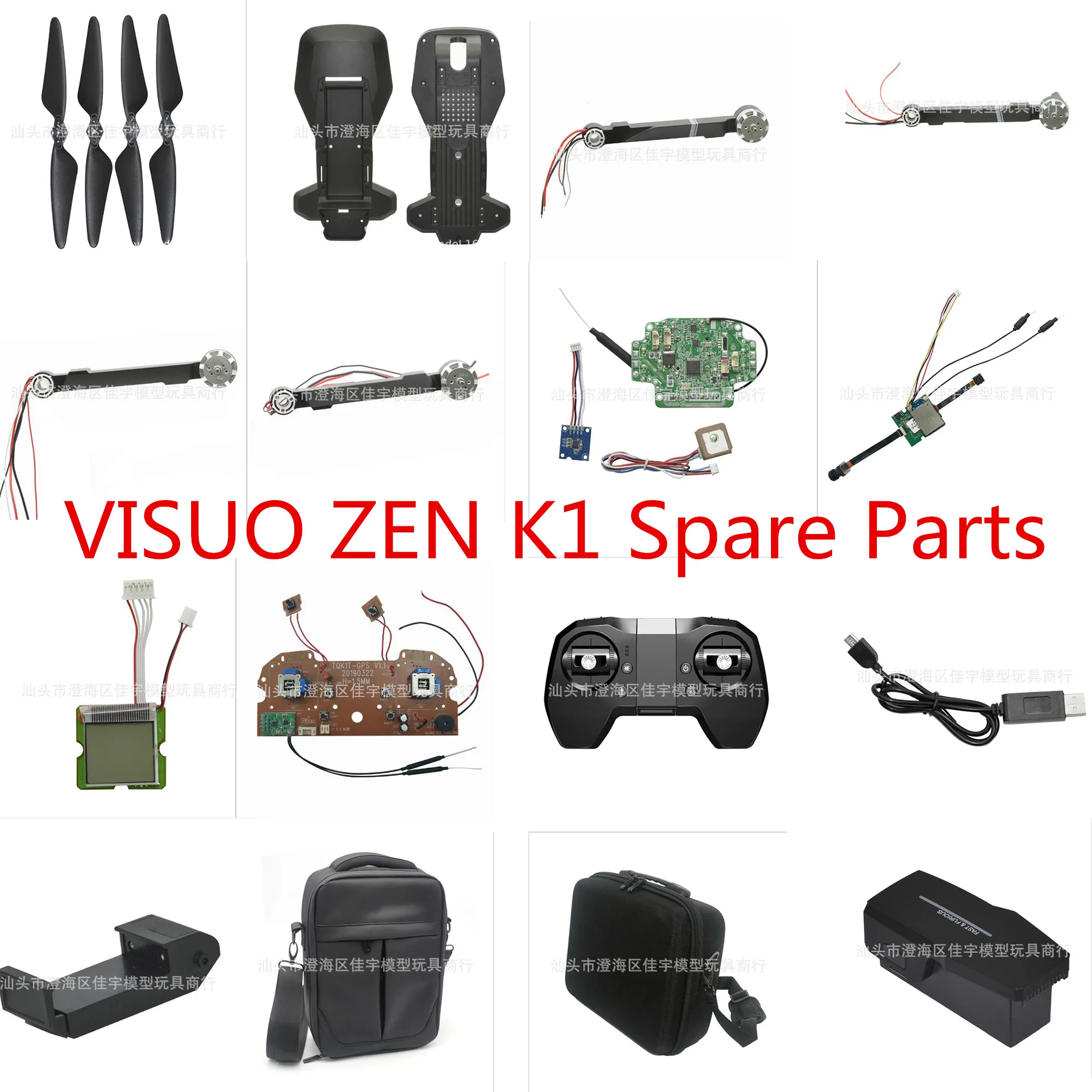 VISUO ZEN K1 RC Drone Quadcopter Spare Parts body shell blade propeller Arm with motor receiver GPS Geomagnetic camera line etc