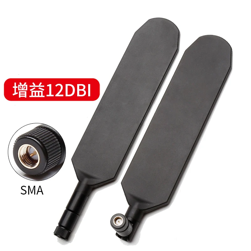 4G LTE antenna GSM GPRS WCDMA 3G DTU flat propeller Vertical SMA male high gain 12dbi For 4G router module