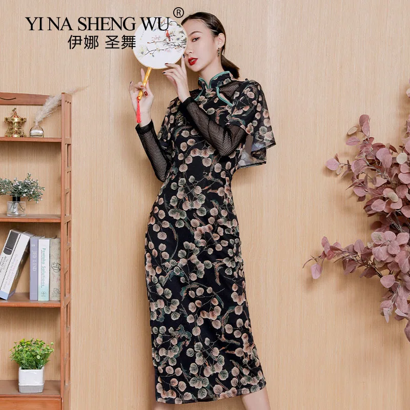 

Sexy Cheongsam Long-sleeved Costumes Oriental Classical Dance Practice Clothes Body Rhyme Gauze Stretch Slim Stage Clothes New