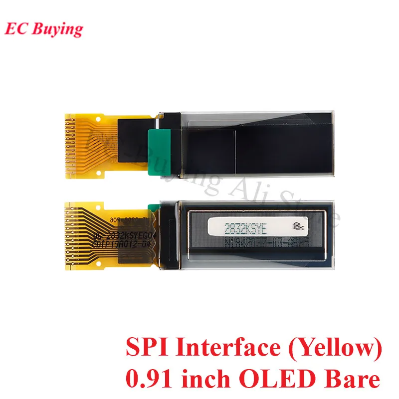 Variant: SPI Bare (Yellow)