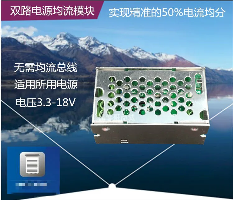 

Dual Current Sharing Power Supply Combined Ideal Diode Load Sharing N+1 Redundant Multiple Power Supplies in Parallel for Power