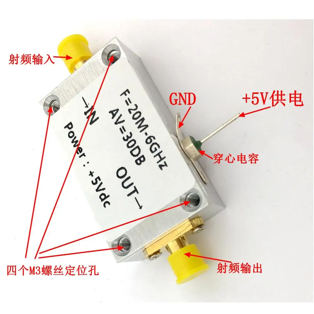 

1PC LNA 20MHZ to 6GHZ Low Noise Amplifier RF Amplifier CNC Enclosure High Linearity