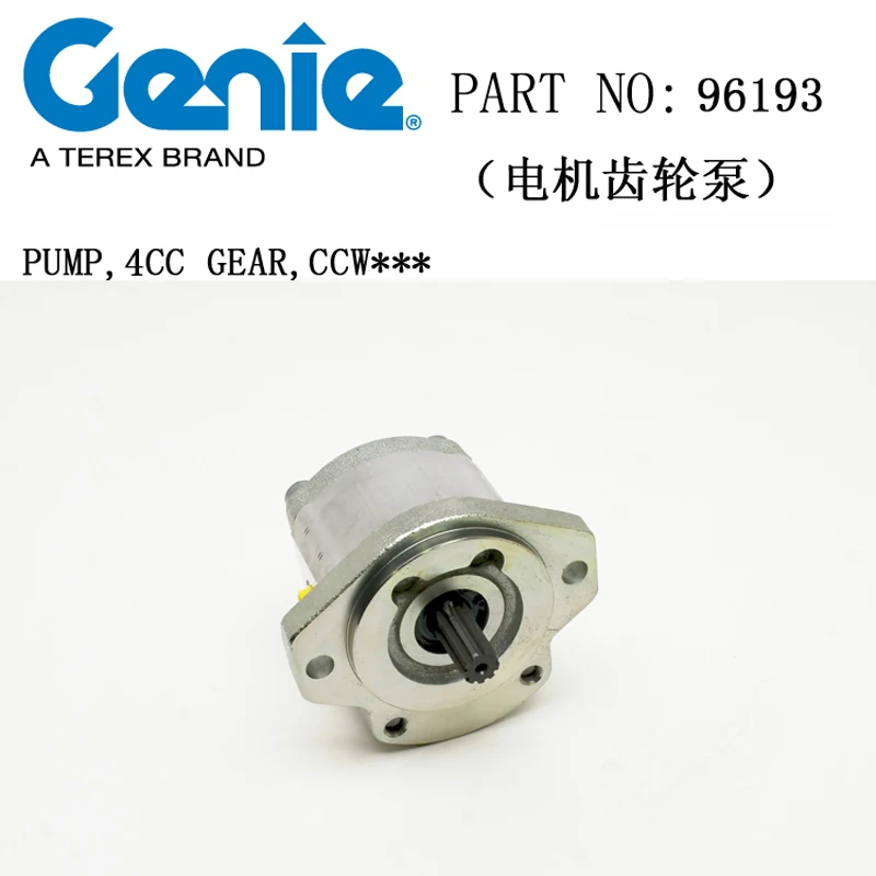 รีวิวและแนะนำผลิตภัณฑ์ GENIE SCISSORS PUMP, 4CC GEAR, CC, หมายเลขชิ้นส่วน 96193