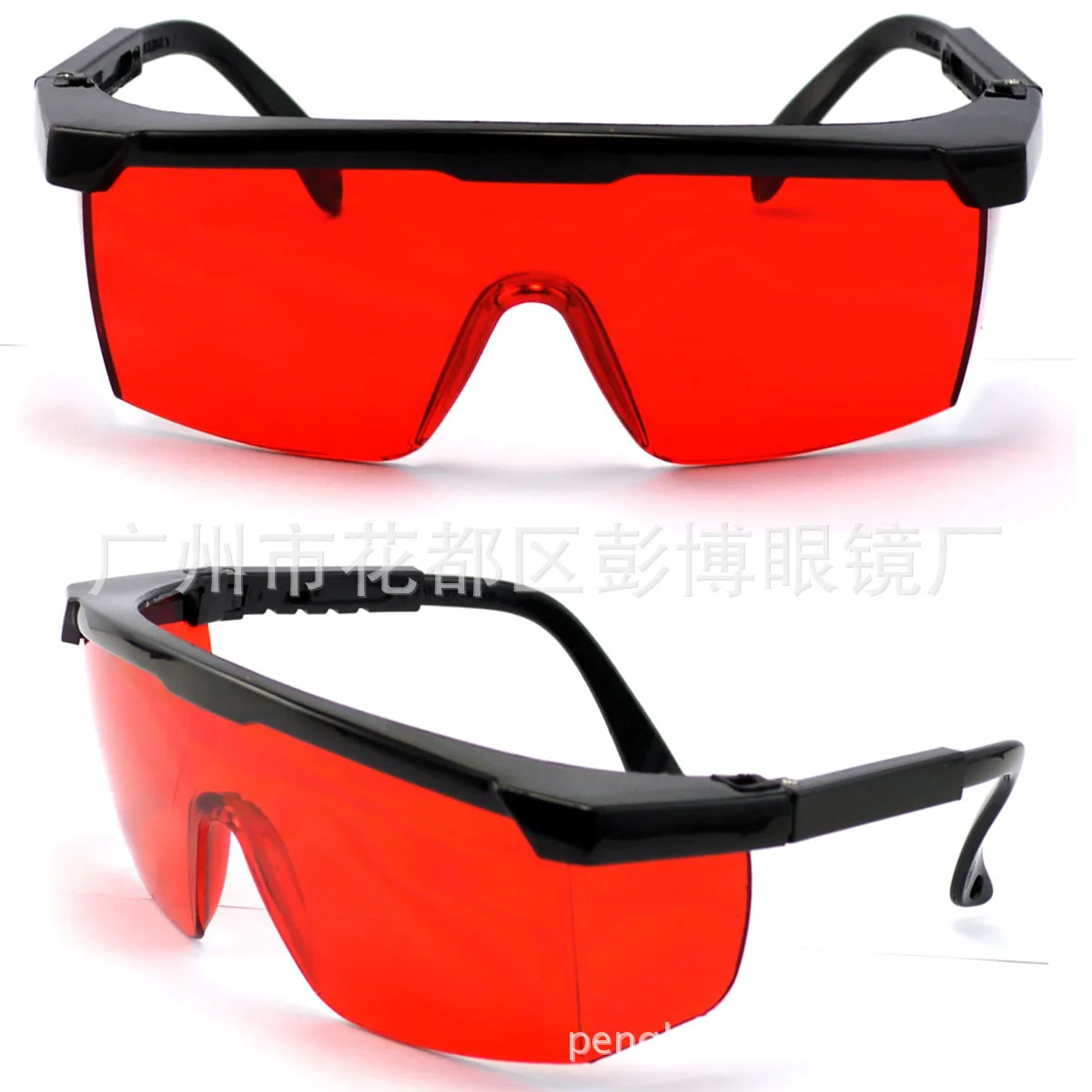 Laser Protective Safety Protective Glasses Anti-Glare Adjustable BlueRay Goggles 532nm