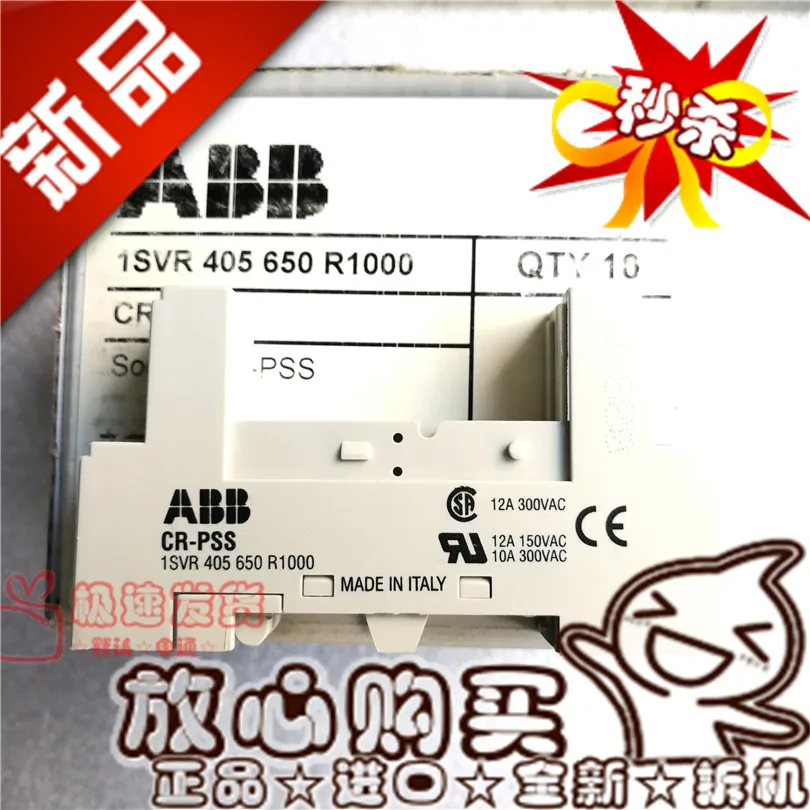 

Free shipping CR-PSS ABB1SVR405650R1000 8 10PCS Please note clearly the model