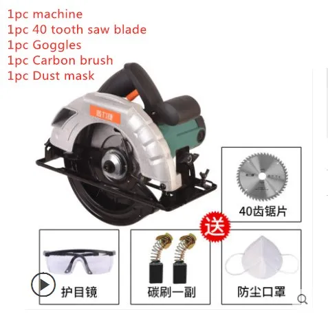 7 inch circular saw household portable woodworking  electric  flip electric table saw