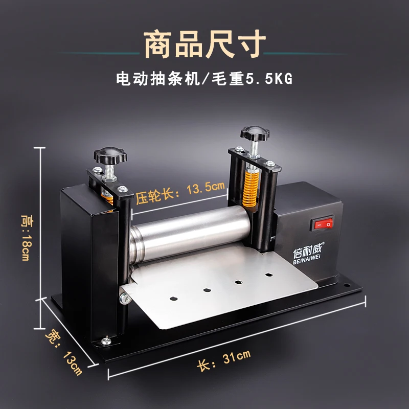 Electric small leather stretching machine Manual Glue Cylinder Machine Pulling Shoulder Strap Cylinder Pressing Leather Machine