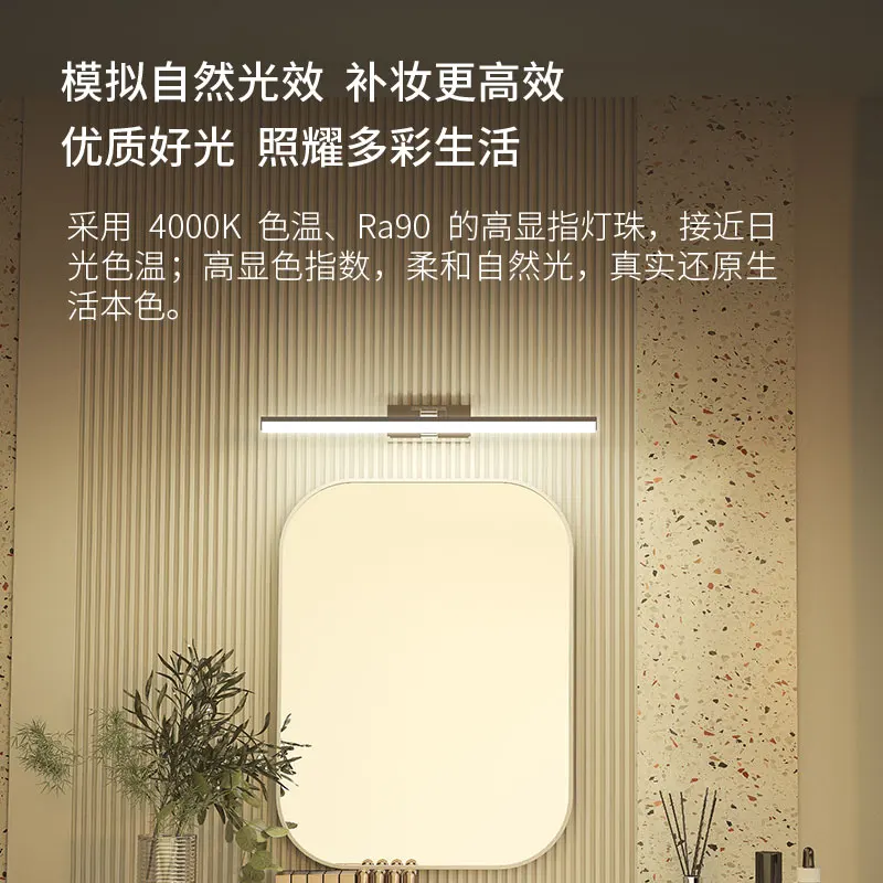 Yeelightミラーフロントライトバスルームミラーキャビネットライトは防曇および防錆です角度は調整可能です