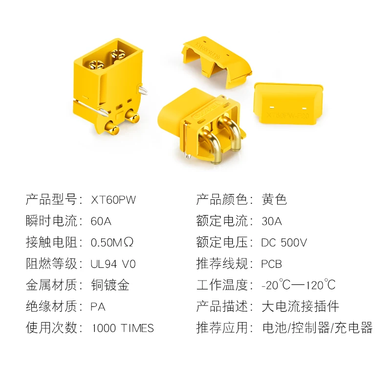 90 Degree Pin Connector for Xt60pw Plug Horizontal Circuit Board 30A Large Current