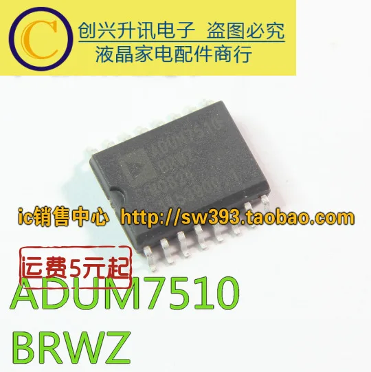 (5 peças) adum7510brwz