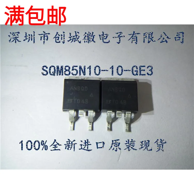 

10PCS/Lot ANBQD SQM85N10 TO-263 IC SQM85N10-10-GE3