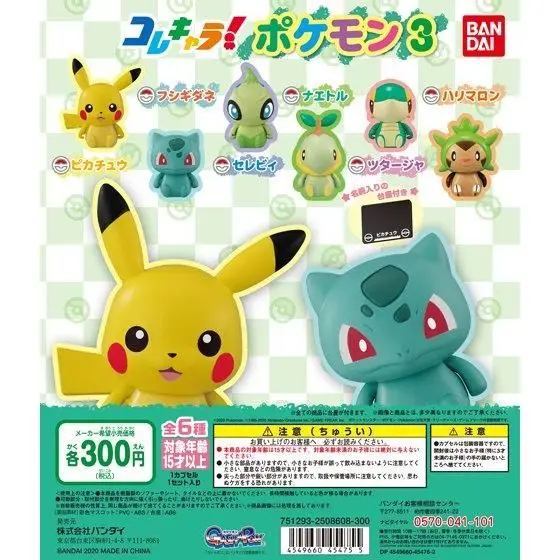 Bandai Genuine Gacha Toys Pokemon Pikachu Bulbasaur Celebi Snivy Chespin Turtwig Cute Action Figure Toys