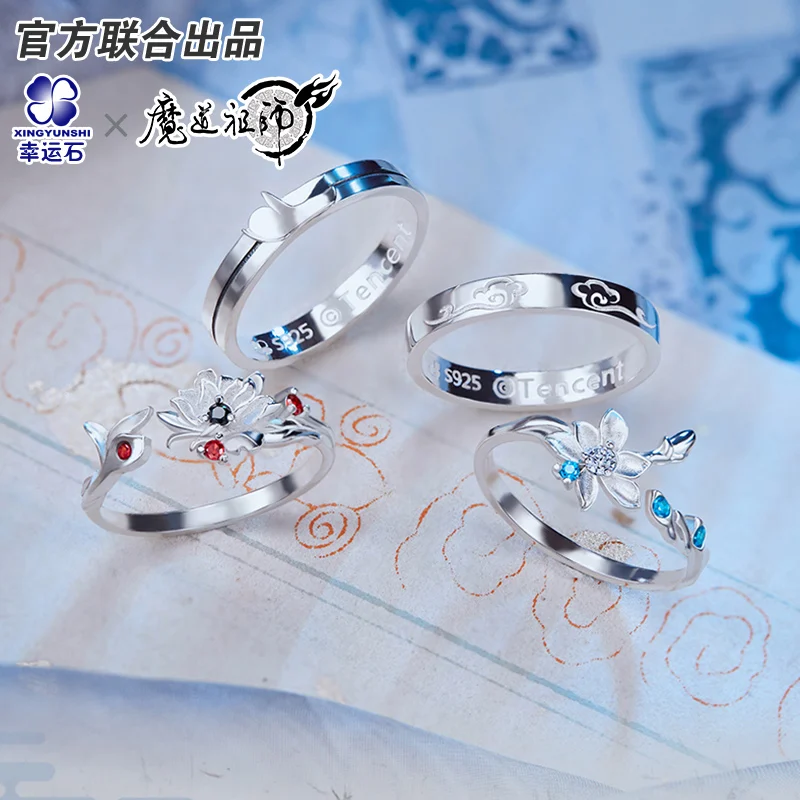 Grandmaster of Demonic Cultivation Ring 925 sterling silver The Untamed Wei Wuxian Lan Wangji MDZS Action Figure Gift