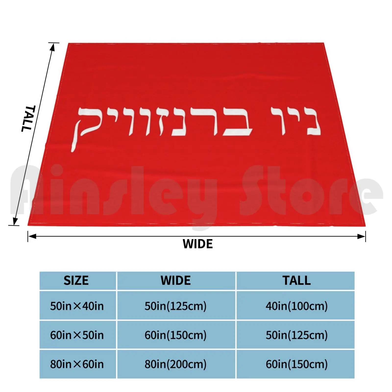 New Brunswick In Hebrew Blanket Fashion Custom 1405 Hebrew Jewish Judaism Israel Language Canada