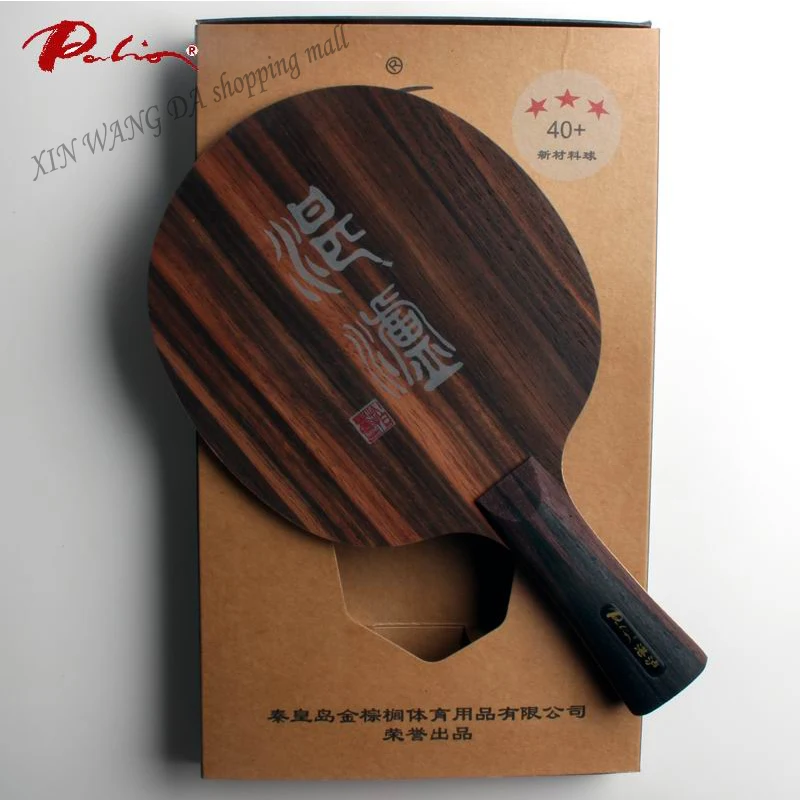 

Palio Cham Lu table tennis blade zhanlu ply 5 Ebony 5 with high strength fast attack with loop racquet sports