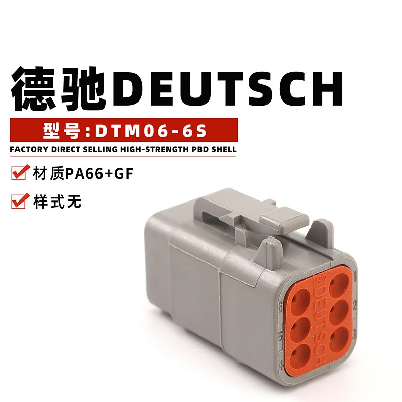 10PCS 1.0mm connector dtm06-6s wm-6s