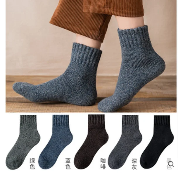 Plush thick towel socks men's winter in the tube to keep warm wool autumn and winter pure cotton long tube super thick plush