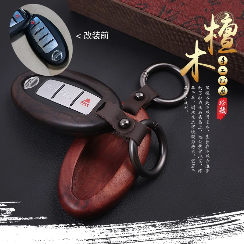 

For Nissan Patrol y62 2012-2019 key shell modified aluminum alloy key package peach wood key set